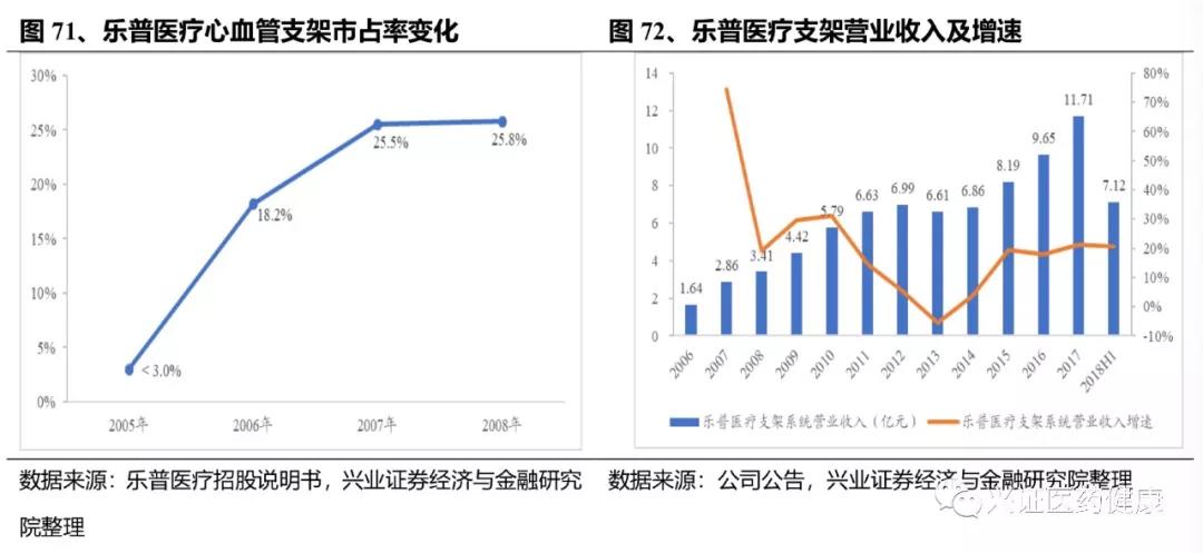 微信图片_20190805172104