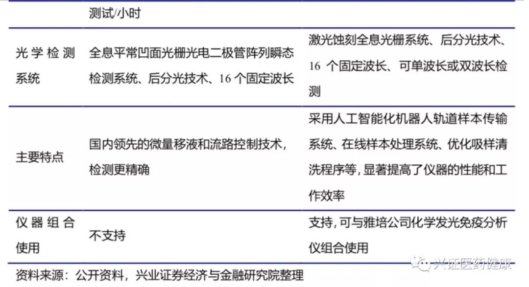 微信图片_20190805172134