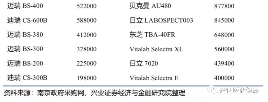 微信图片_20190805172144