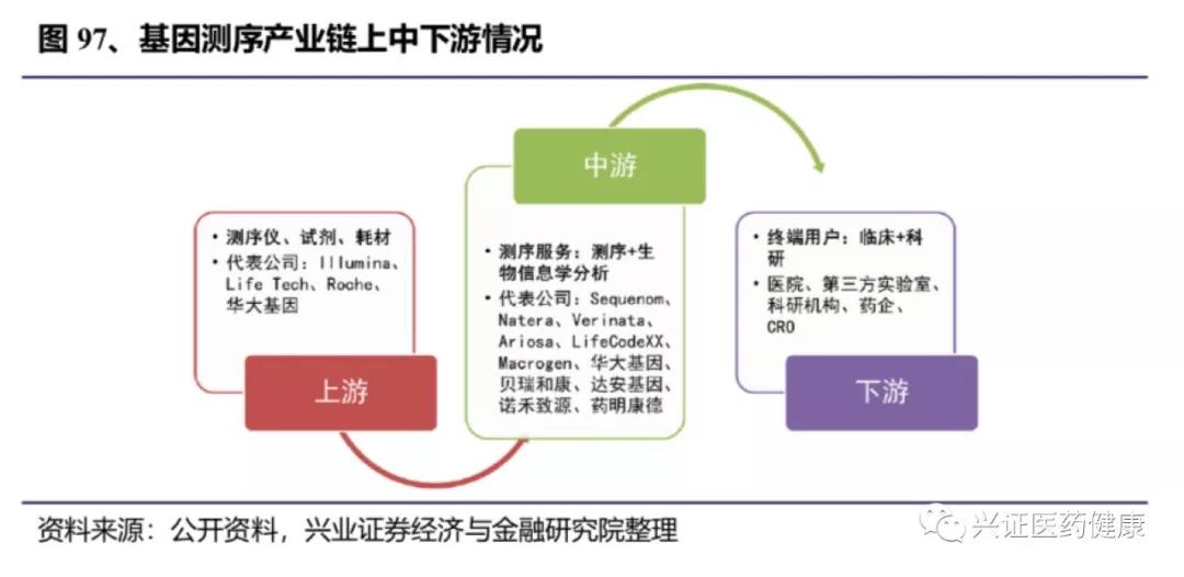 微信图片_20190805172538