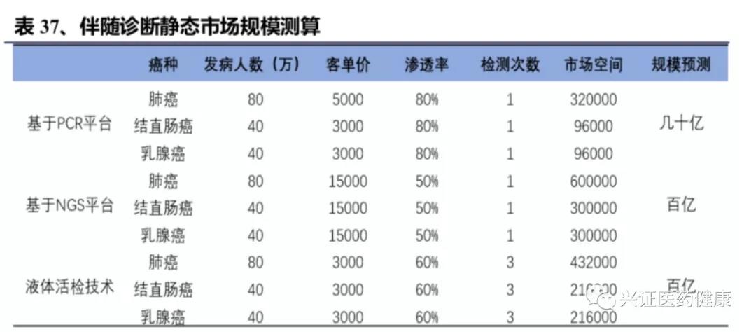 微信图片_20190805172548